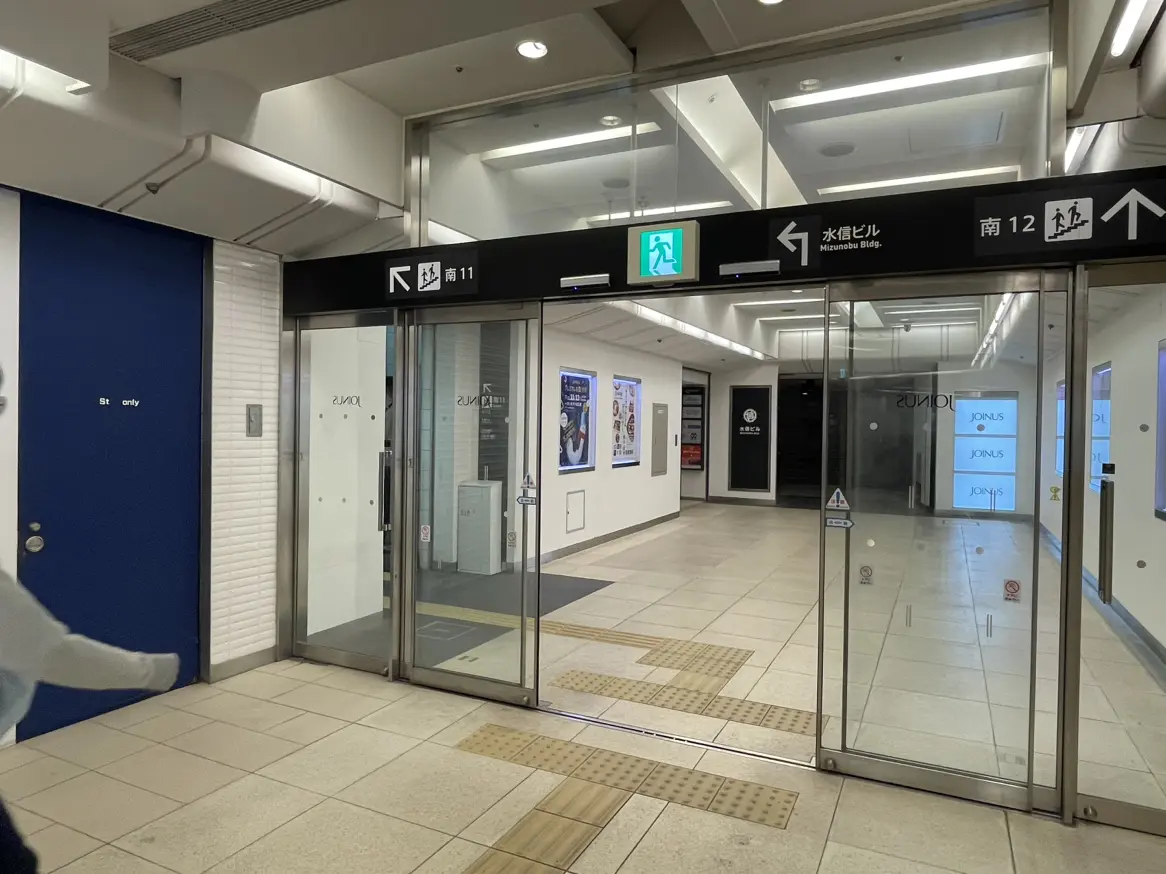 フレイア クリニック 横浜