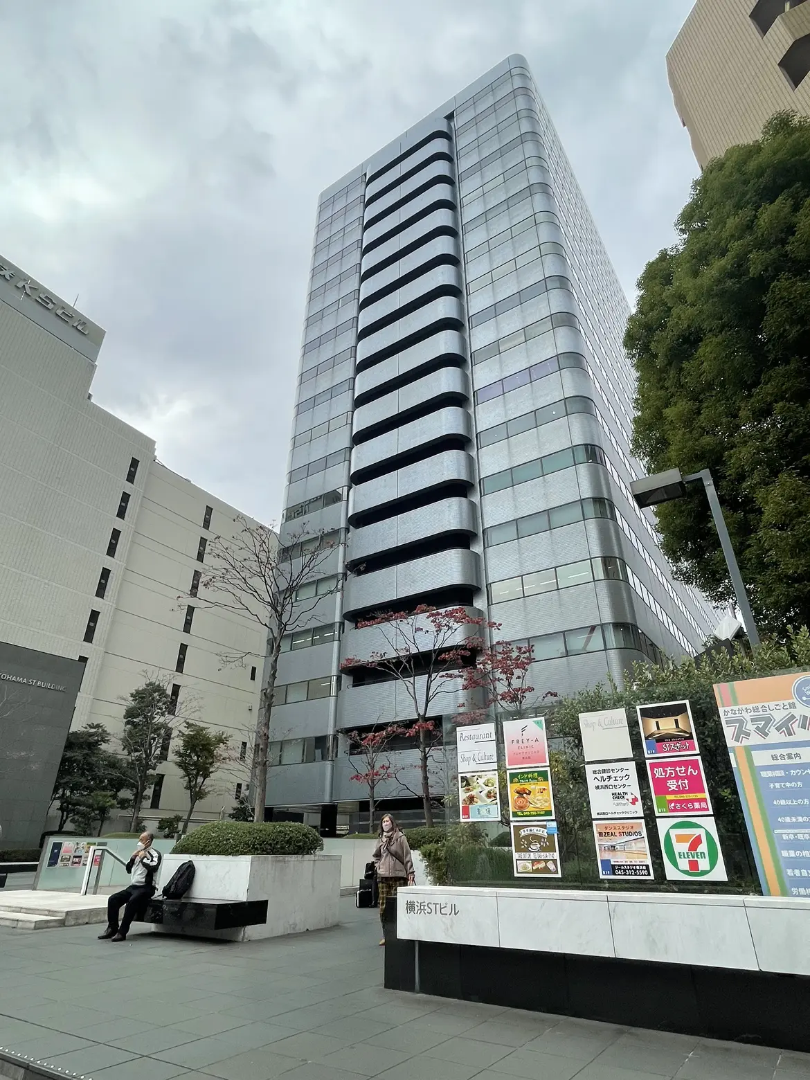 フレイア クリニック 横浜