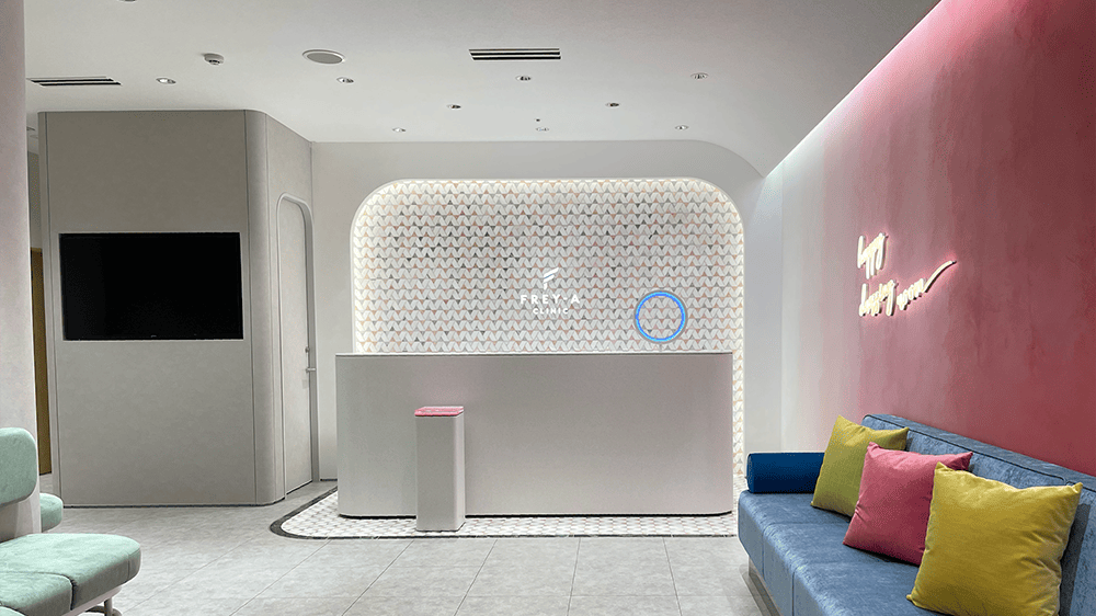 フレイアクリニック名古屋院の院内風景